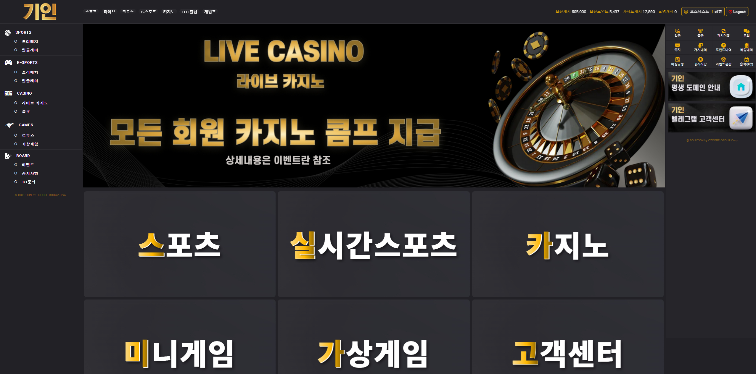 기인가입코드,토토사이트 기인,기인 평생주소,기인주소,안전놀이터,메이저놀이터,메이저사이트,기인주소,기인접속