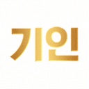 기인가입코드,토토사이트 기인,기인 평생주소,기인주소,안전놀이터,메이저놀이터,메이저사이트,기인주소,기인접속