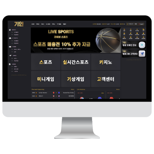 기인가입코드,토토사이트 기인,기인 평생주소,기인주소,안전놀이터,메이저놀이터,메이저사이트,기인주소,기인접속